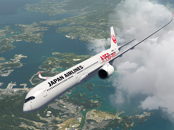 Nagasaki - JAL - A350-1000